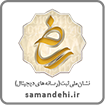 نشان پشتیبانی سامانه سید